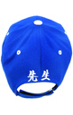 Blue / White
