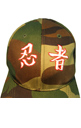 Camoflage Cap
