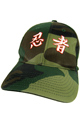 Camoflage Cap