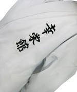 Karate Gi Top - Black Embroidery