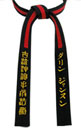 Koryu Uchinadi Master Black Belt